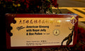American Ginseng with Royal Jelly & Bee Pollen Oral Liquid 10 Bottles x 10CC/0.34 FL OZ. (3.4 FL OZ./ 100CC) Prince of Peace