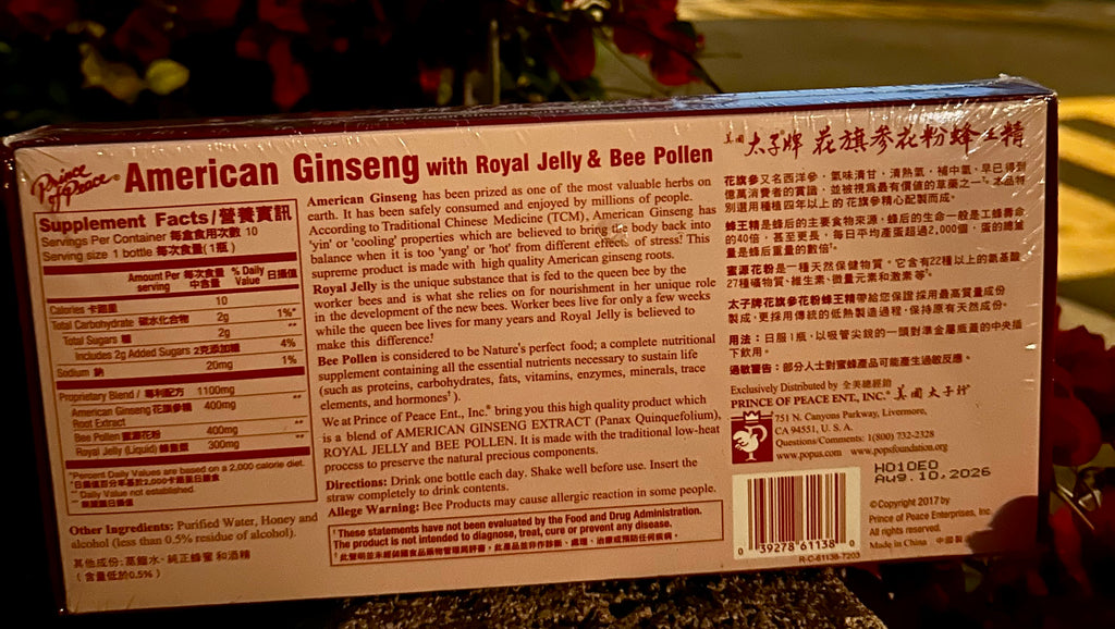 American Ginseng with Royal Jelly & Bee Pollen Oral Liquid 10 Bottles x 10CC/0.34 FL OZ. (3.4 FL OZ./ 100CC) Prince of Peace