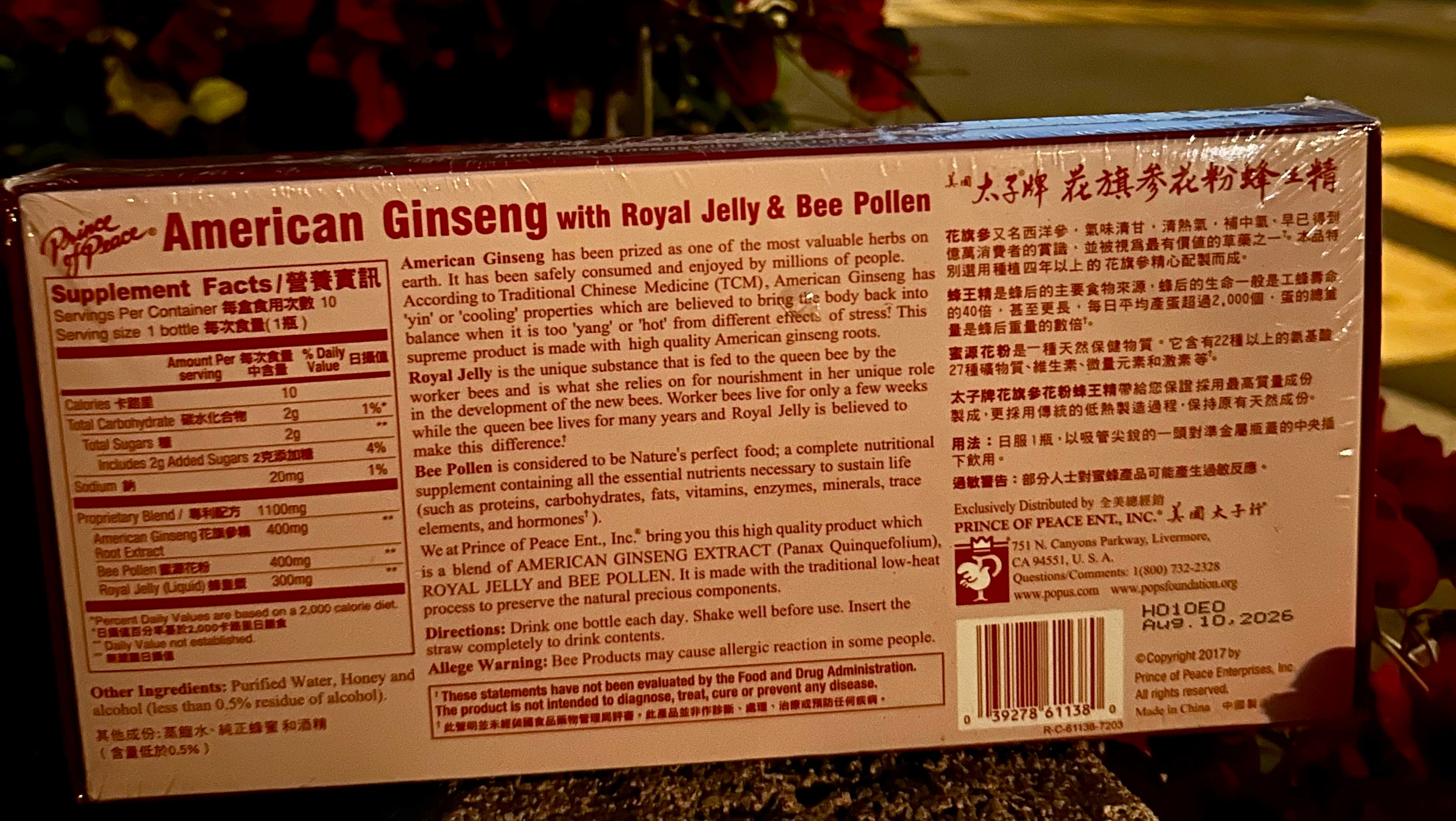 American Ginseng with Royal Jelly & Bee Pollen Oral Liquid 10 Bottles x 10CC/0.34 FL OZ. (3.4 FL OZ./ 100CC) Prince of Peace