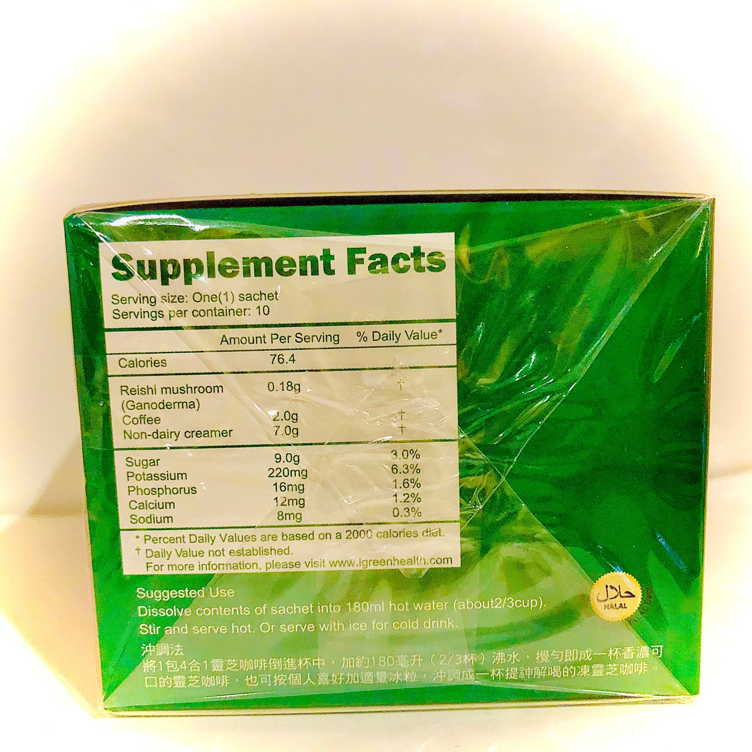 REISHI (Ganoderma) COFFEE 🍄☕️ (10x18g)